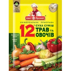 70 Г УНИВЕРСАЛЬНАЯ ПРИПРАВА 12 ТРАВ И ОВОЩЕЙ "ЦВЕТ АРОМАТ"